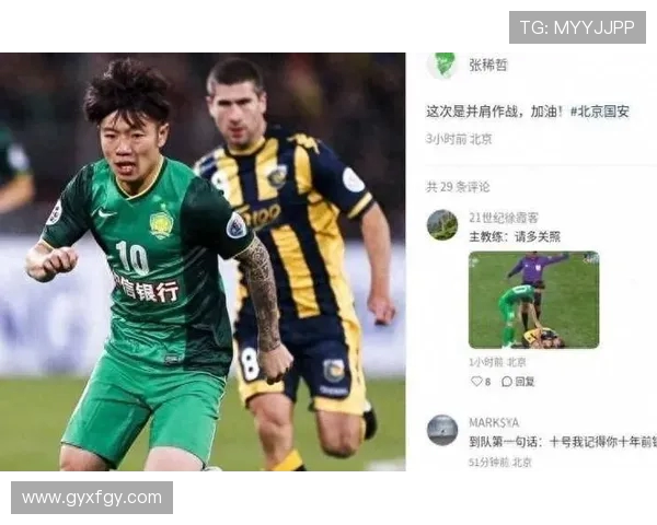 熟人情谊延续张稀哲机场迎接蒙哥马利献花彰显足球情怀温暖赛场 熟人情谊延续张稀哲机场迎接蒙哥马利献花彰显足球情怀温暖赛场