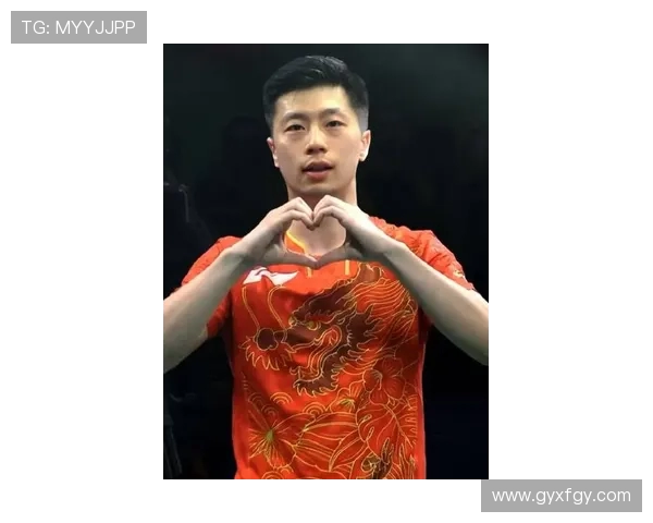 乒乓球世界杯马龙最后一次捧杯