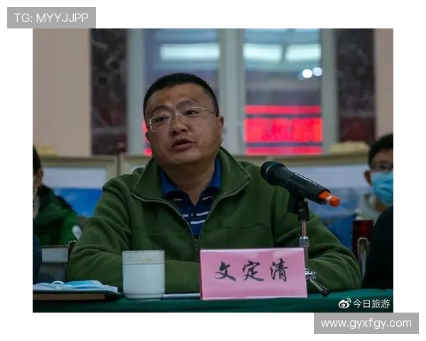 体育旅游资源保护与合理开发论